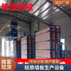ˮ�෢�����ʸ�ǽ���豸������ ȫ�Զ�Һѹ��������ģ��