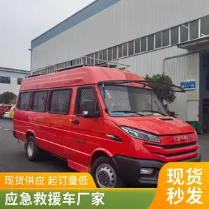 五十铃新款国六排水救险车 工程保障车 安装大流量水泵