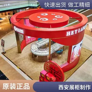 �̳��۾���װ�����_�۾�չ������_�鱦��չʾ�����