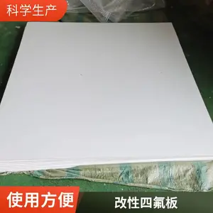 玻纤改性四氟板 EPTFE膨体聚四氟乙烯板 1200mm 纯料国产白色铁氟龙板块
