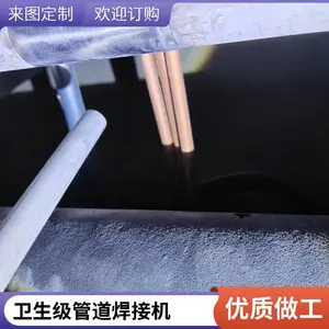 �ܵ�ȫλ���Զ����ӻ�-�����ȫ�Զ�벻���-��е�豸