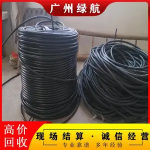东莞电缆回收/专业废旧电缆线回收/1小时上门