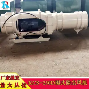 ���ɴ�kcsʪʽ������� KCS-180LD���ó����豸