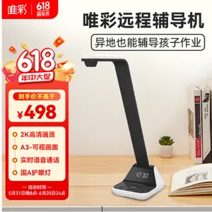 视频通话哪家好 欢迎咨询 深圳六点作业科技供应