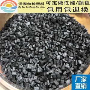 可做叶轮汽车配件玻纤增强PPS-GF40%代替1140A6使用耐老化耐磨