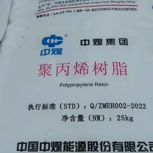 中国中煤聚乙烯7151U鄂能化蒙大能源滚塑线型LLDPE耐高压耐老化