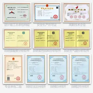 北京中天久业膜建筑技术有限公司