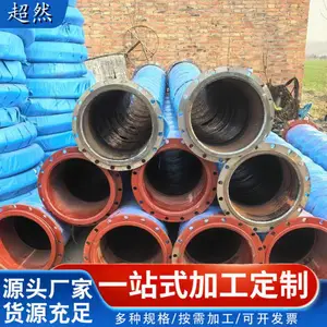 钢丝骨架大口径胶管 喷煤粉耐磨输送管 河道清淤吸排泥管 电厂橡胶管