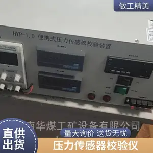 三维力传感器 工业自动化使用压力传感装置 支持定制