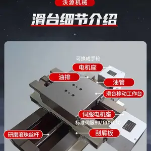 数控滑台十字硬轨直线滑台高精度铸铁 厂家直销支持定制