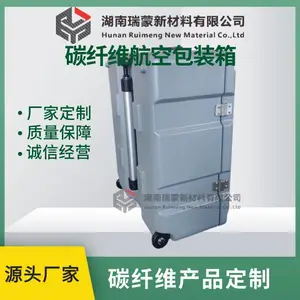 高端碳纤维拉杆箱定制 20 寸商务礼品箱企业年会纪念行李箱可印 logo