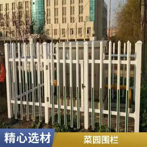变压器护栏 pvc塑钢围栏 户外花园篱笆栅栏 社区庭院配电箱电力栏杆