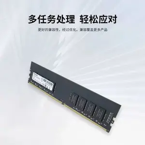 ����GITSTAR ̨ʽ���ڴ���DDR4/16G 3200MHzƵ�ʶ����ѡ