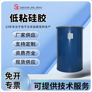 升诠SC-8-2018涂布 低粘硅胶 pu胶保护膜 PET保护膜 厚度粘性可定制
