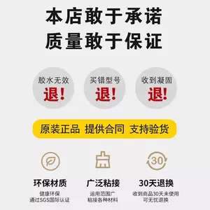 ������1518������ƽ���ܷ���������峵���ܷ⽺��ɫ310ml