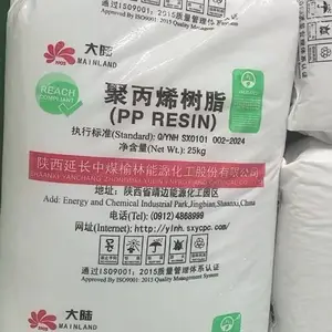 大陆中煤延长榆能化T8901-CI高熔点低刚性抗冲共聚聚丙烯中压电缆绝缘PP料