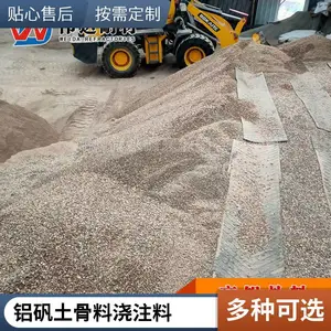 厂家供应 高铝骨料 70铝含量 耐火度高 铝矾土熟料破碎加工 可按需生产