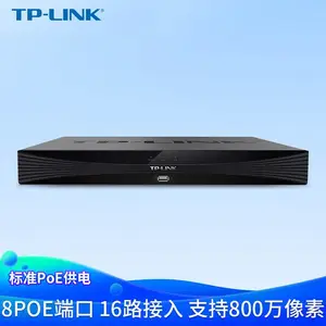 TP-LINK TL-NVR6108PX H.265 PoE网络硬盘录像机8PoE口/16路/单盘位