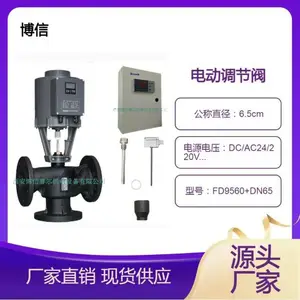 �յ�ϵͳ�¿ط�����׶�ͨ����Ȫϴԡ ���ŵ綯���ڷ�