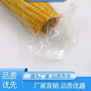 天第包装 发货迅速 匠心打造 隔温保热 防水保温 鸡蛋贴体拉伸膜