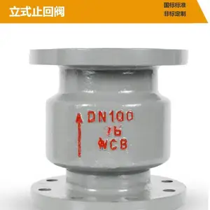 ��ѹ��ʽֹ�ط�H42H-250C 320 ���� ���� ���� �͸�