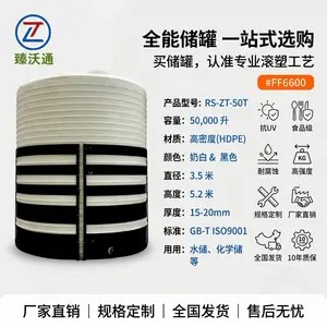 陕西灞桥区大容量 PE 加厚储液桶 滚塑工艺抗冲击耐老化桶