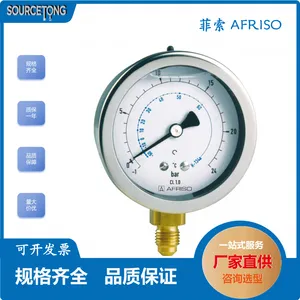 菲索压力表 AFRISO RF63KTGly D7 冷媒专用耐震压力表 多型号可 选