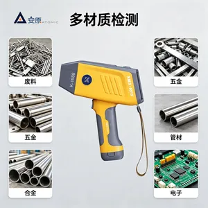 手持合金分析仪车间现场无损检测远程运维诊断