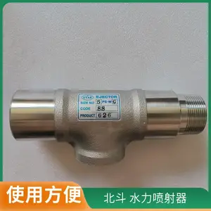 HOKUTO���� ˮ������ 2PS-WG-SS ������ֱͨ�� ����ֲ���