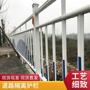 京式护栏 道路隔离护栏 人行道防护栏杆 带反光条 厂家供应