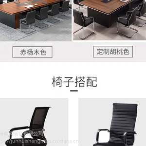 新中式老板桌椅组合总裁办公桌现代时尚办公室***家具实木大班台