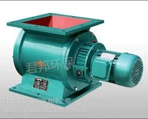 河北直销星型卸料器品质好您的理想之选