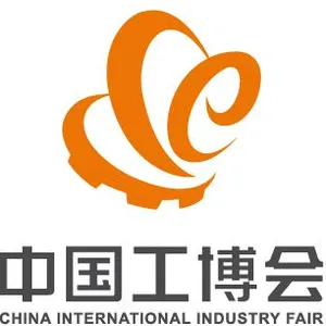 2019上海工博会|国际工业博览会数控机床与金属加工展