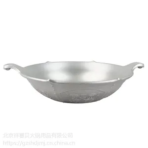 火锅专用湊湊同款铝合金火锅专用锅具电磁炉明火专用汤锅鸳鸯锅
