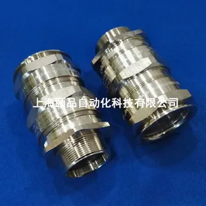 Cooper旗下Capri铠装防爆格兰