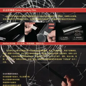 供应优质隔热节能膜 银行防爆膜等玻璃功能性薄膜