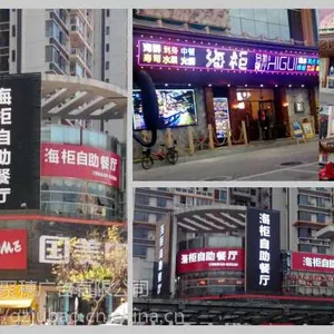 天河区广告招牌制作,门头招牌发光字,户外广告灯箱牌,楼盘发光字招牌制作安装。