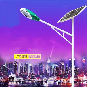 工厂批发浙江led太阳能路灯厂家 北京户外路灯价格 湖南一体化路灯哪家好