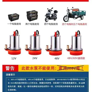 ����ֱ��Ǳˮ��Ħ�е�ƿũ�ý���ϴ����ˮ��12V�����ˮ����ˮ��