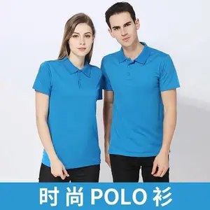 云南活动促销广告衫|定制广告印刷|广告衫是的流动宣传品