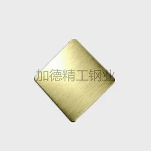 拉丝钛金不锈钢板-发纹黄钛金镀钛板,石家庄酒店装饰工程