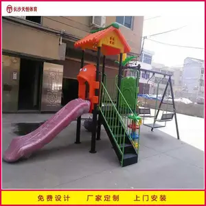�����̳�������ϻ����������ҡ�����С����ͯ������ר�Ұ�װ��