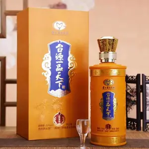 53度台源一品天下酒尊品酱香型礼盒装白酒