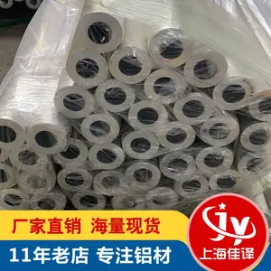 ���ĳ������� 6063���� 6061���� ������������ ����С���ܼӹ�
