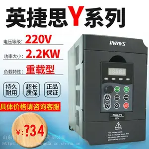 英捷思变频器