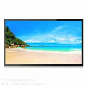 50寸壁挂广告机 高清网络安卓电梯宣传海报 一体机