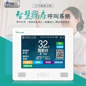 10�粡���ֻ��ƶ�ҽ���Խ�ϵͳ�������� ҽԺ����ҽ���Խ�ϵͳϵͳ��ô����ҽ�ú���ϵͳ