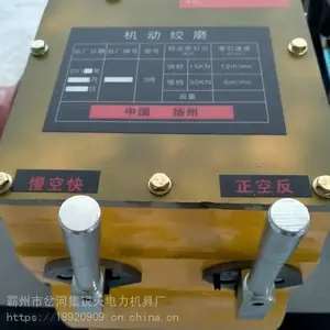 贵州省 8吨电力电缆牵引绞磨 3T电缆牵引器汽油机卷扬机 5吨本田轴传动牵引机 锐天厂家