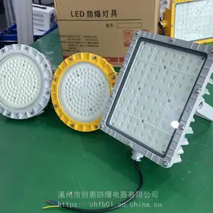 ����վLED����Ӧ�������� ����LED������ 100W 120W 200W