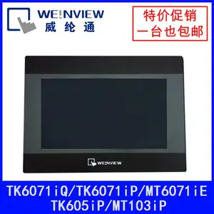 10������/����ͨ������MT6103iP����TK6100i TK6102iϵ���ͺ�